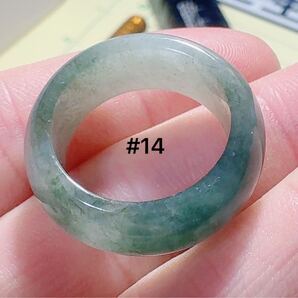 R2-02136天然本翡翠《本物保証》 油青緑翡翠 指輪約14号 一点物 希少 縁起物 お守り 魔除け 昇進 成功 風水 金運財運幸運 幸福