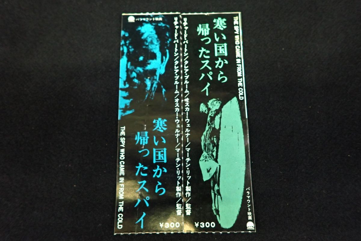 【未開封】 寒い国から帰ったスパイ【Blu-ray】 寒い国から帰ったスパイ Blu-ray」 - メルカリ