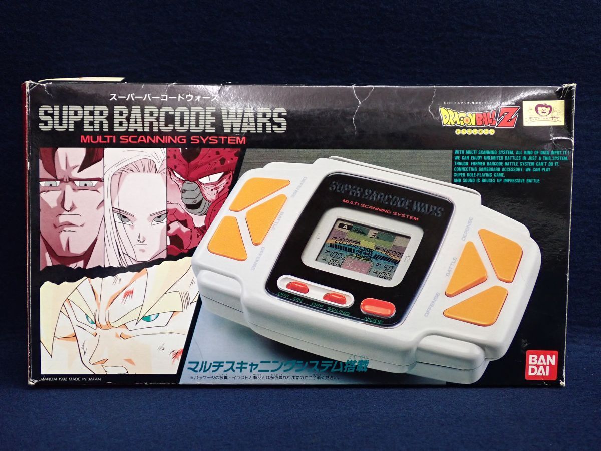 Yahoo!オークション -「スーパーバーコードウォーズ」の落札相場