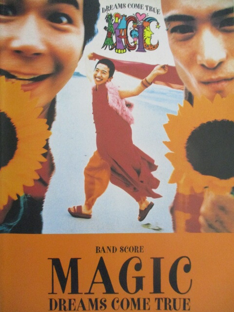 2025年最新】Yahoo!オークション -ドリカム(本、雑誌)の中古品