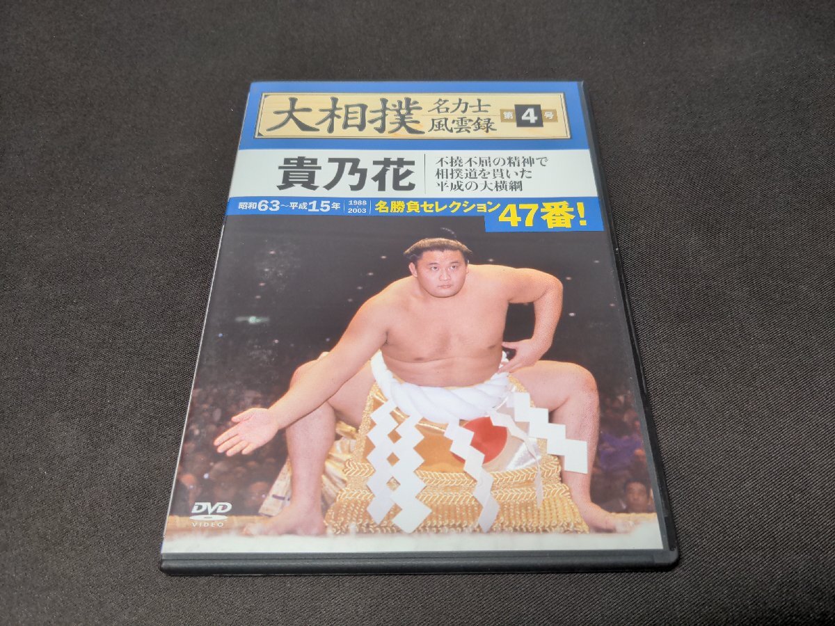 2025年最新】Yahoo!オークション -大相撲 名力士風雲録の中古品