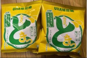 ★おさつどきっ★コストコ限定★プレミアム塩バター★2袋★COSTCO★限定商品★UHA味覚糖★限定品★