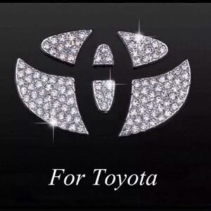 ★TOYOTA★トヨタ★ステアリング エンブレム★キラキラ★ラインストーン簡単装着★ステアリング エンブレム ステッカー★