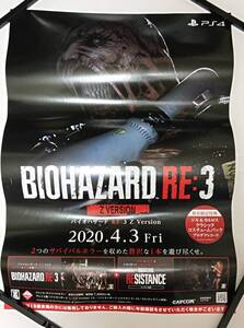 バイオハザード RE3 Zバージョン B2 ポスター BIOHAZARD RE3 Z version カプコン CAPCOM PS4 プレイステーション4