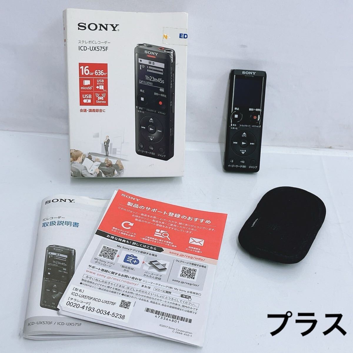 SONY ICレコーダー ICD-UX575F ヨドバシ.com - ソニー SONY ICレコーダー 16GBメモリー内蔵
