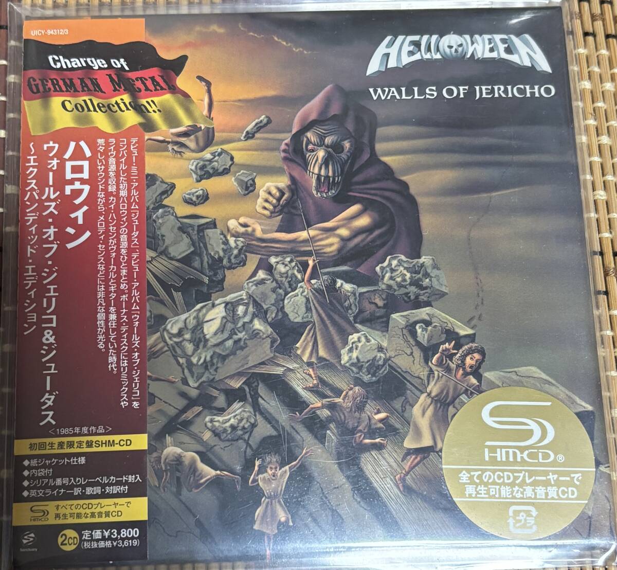 2025年最新】Yahoo!オークション -helloween walls of jerichoの