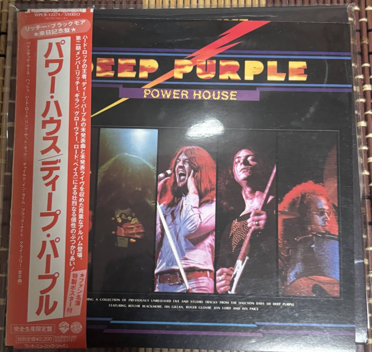 【美品】ディープ・パープル 紙ジャケット3枚セット Amazon.co.jp: イン・ロック(紙ジャケット仕様): ミュージック