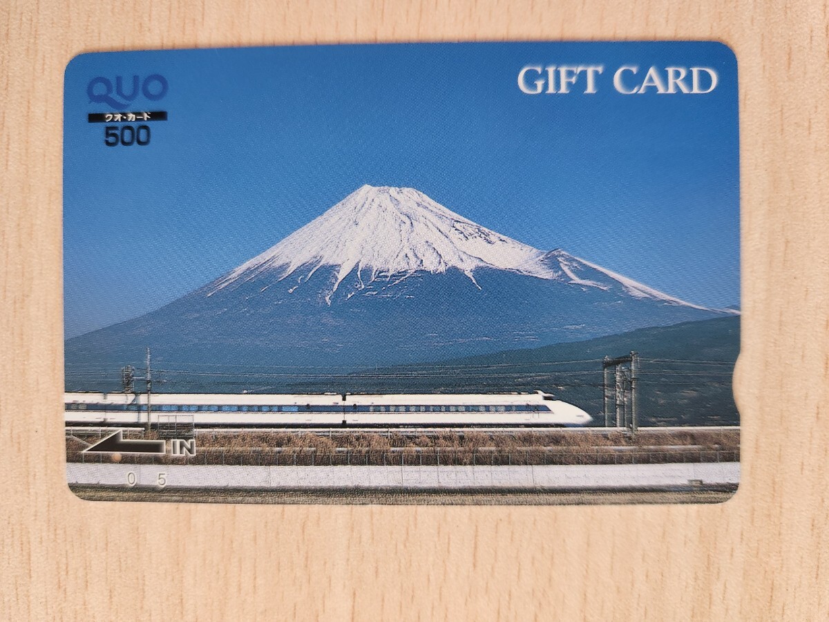 Yahoo!オークション -「jr東海道新幹線」(オレンジカード) (鉄道