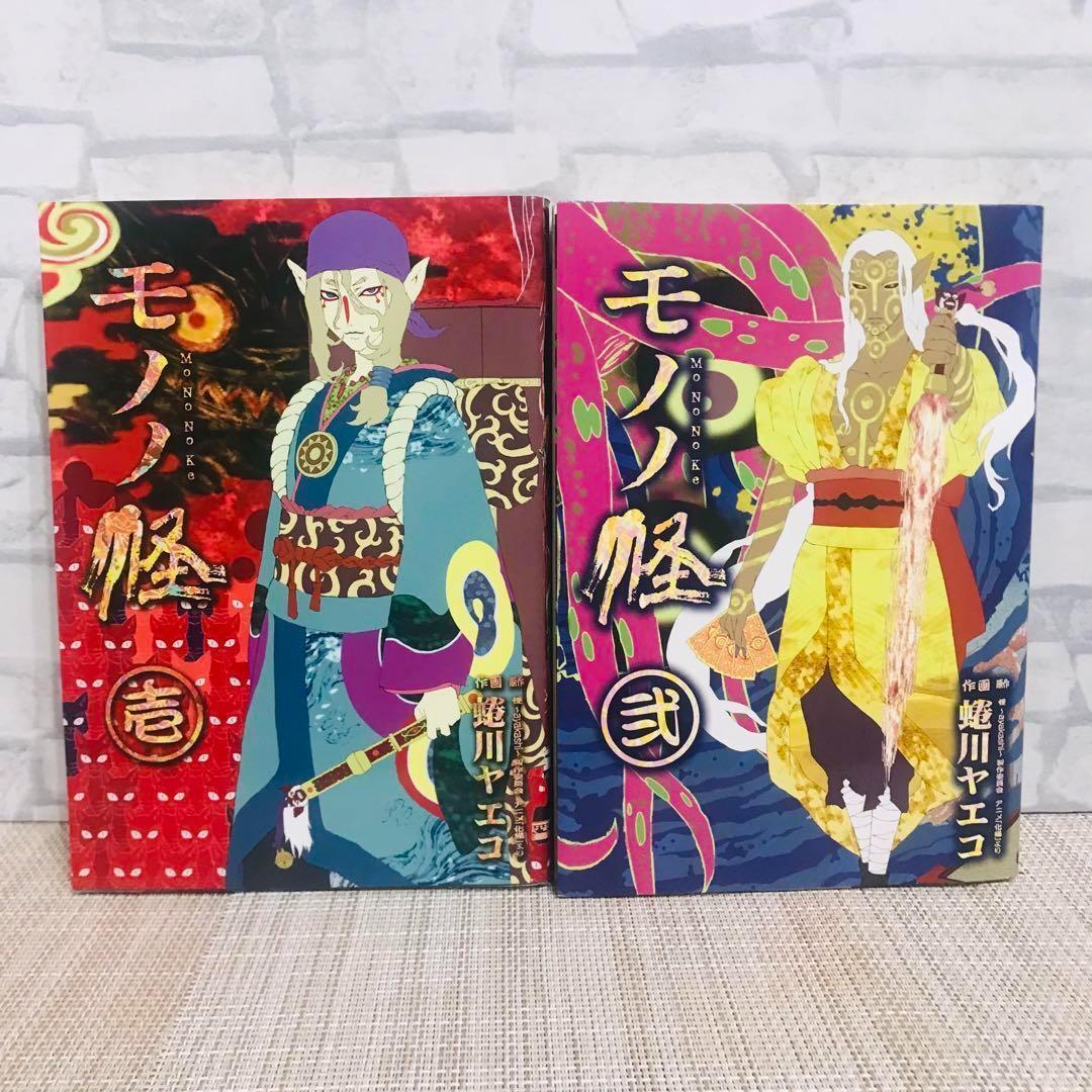2025年最新】Yahoo!オークション -モノノ怪の中古品・新品・未