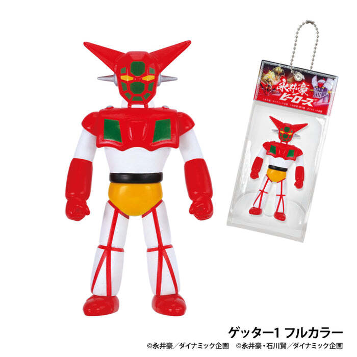 33cm 新品 ゲッターロボ ソフビ 　ポピー SOS-002 人形付限定版 33cm 新品 ゲッターロボ ソフビ ポピー SOS-002 人形付限定版