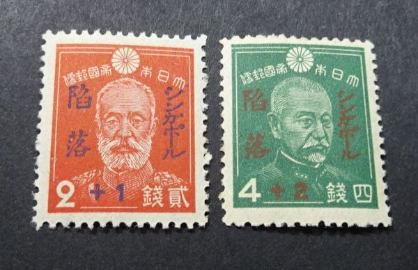 Yahoo!オークション -「シンガポール陥落」(切手、はがき) の