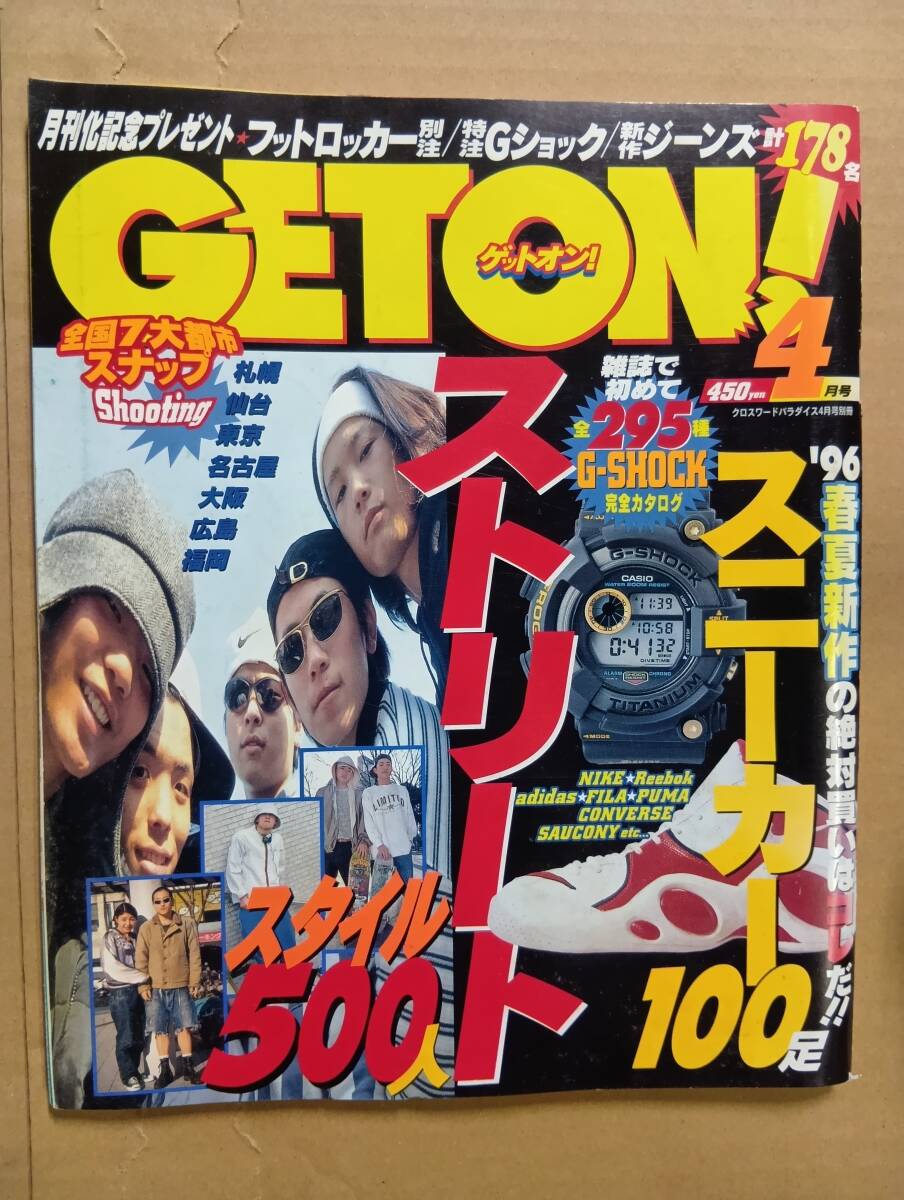 2025年最新】Yahoo!オークション -コンバース(本、雑誌)の中古品