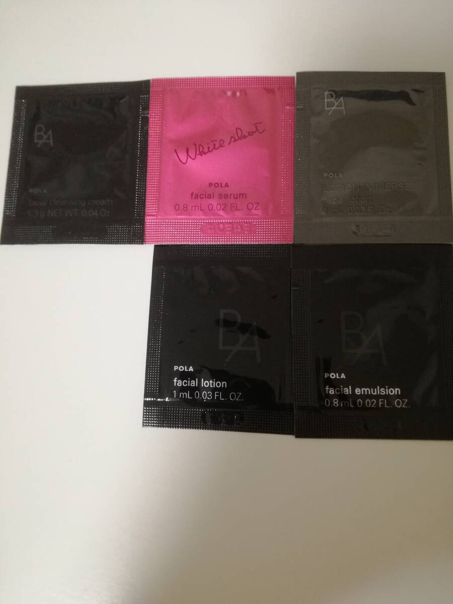 ポーラ　サンプルセット　未使用 購入特典 サンプルプレゼント | ポーラ公式 エイジングケアと