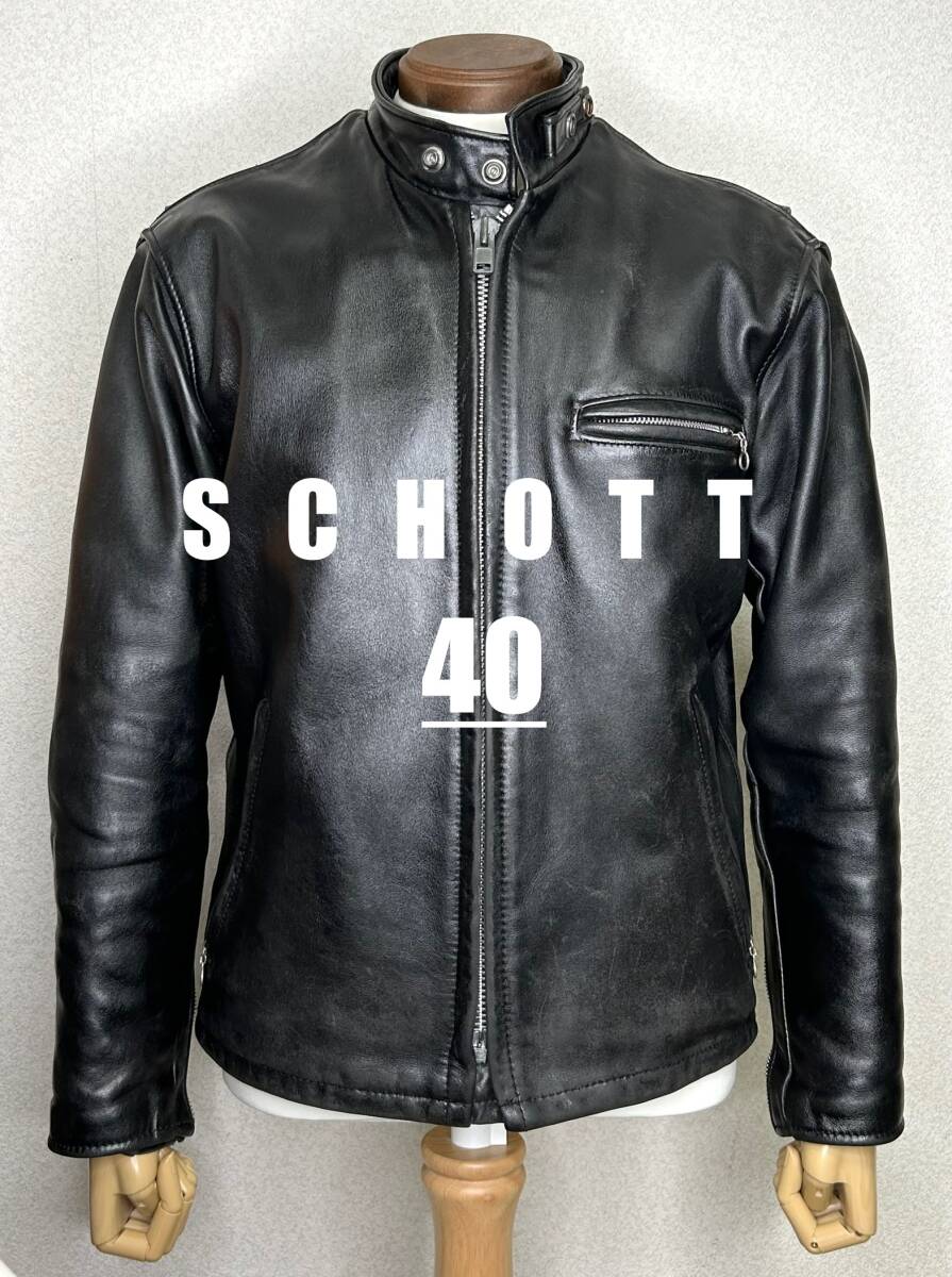 2025年最新】Yahoo!オークション -schott ライダース 40の中古品