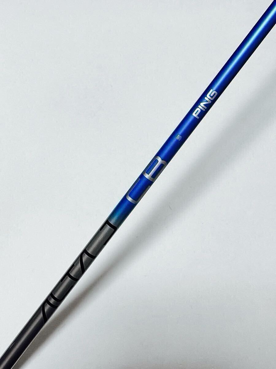 新品 ALTA J CB Black S 45.75インチ DR用シャフト シャフト単品 ピン シャフト単品 (ピン スリーブ付) ALTA J CB
