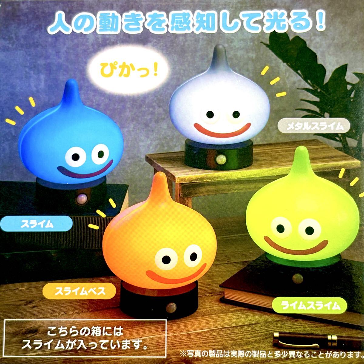 ドラゴンクエストゾーマフィギュア スライム クッション 8点 (新品未開封) ドラゴンクエスト モンスターフィギュア SD ゾーマ