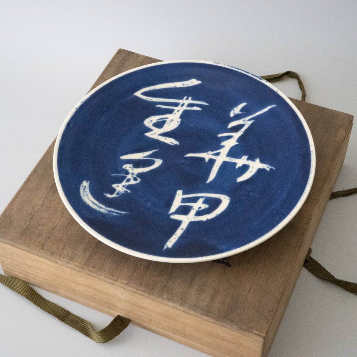 2025年最新】Yahoo!オークション -山田喆の中古品・新品・未使用