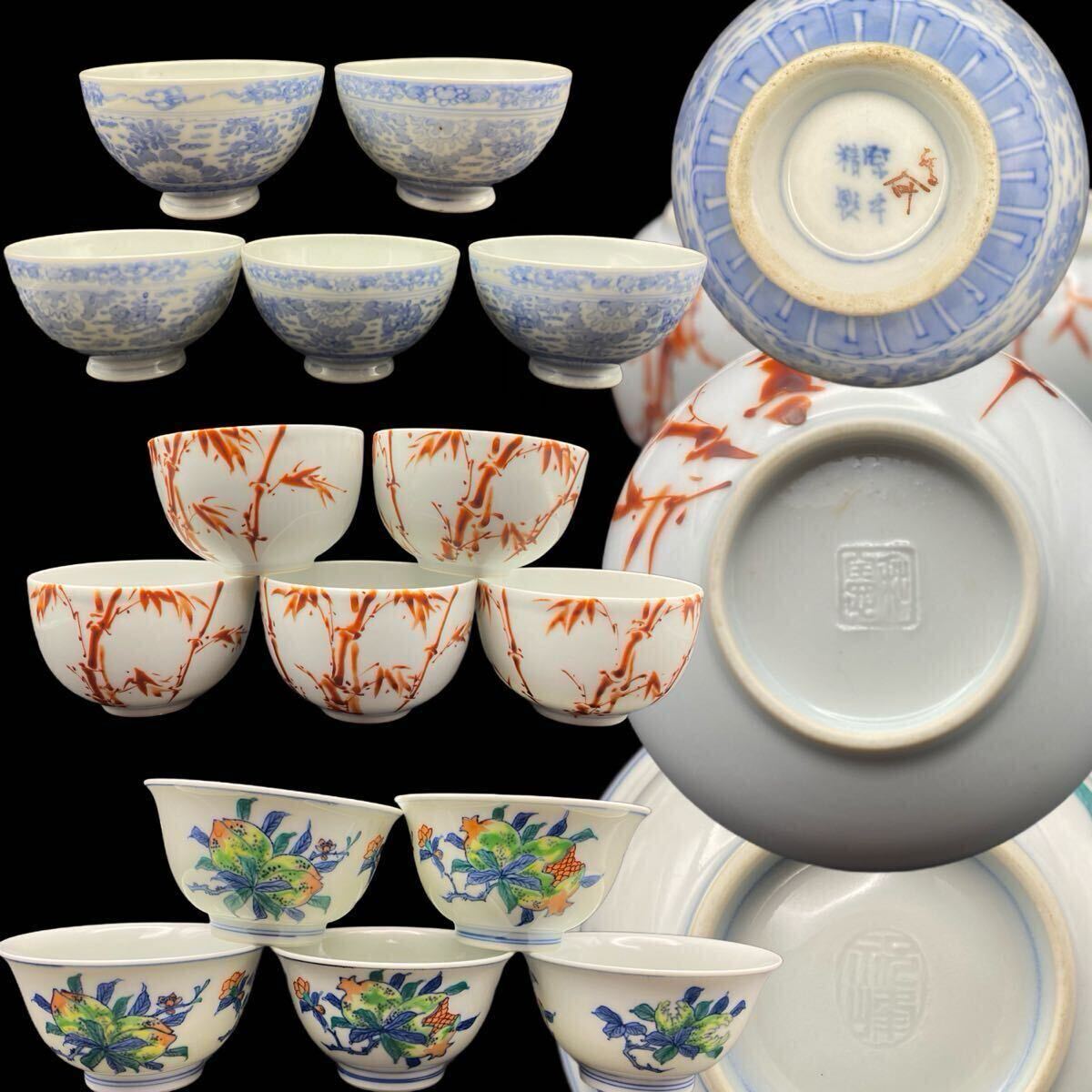 Yahoo!オークション -「染付 煎茶碗」(湯呑み、カップ) (京焼)の