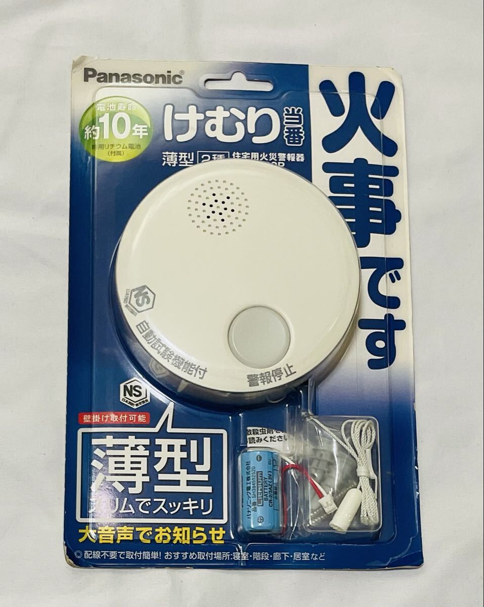 Panasonic けむり当番/ねつ当番薄型警報器 12個セット（中古） Amazon｜パナソニック(Panasonic) 住宅用火災警報器 けむり当番