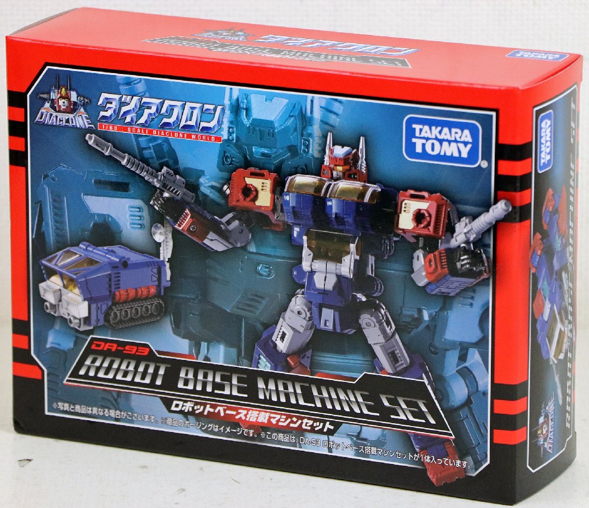 タカラトミー ダイアクロン DA-93 ロボットベース搭載マシンセット DA-93 ロボットベース搭載マシンセット｜プロダクト