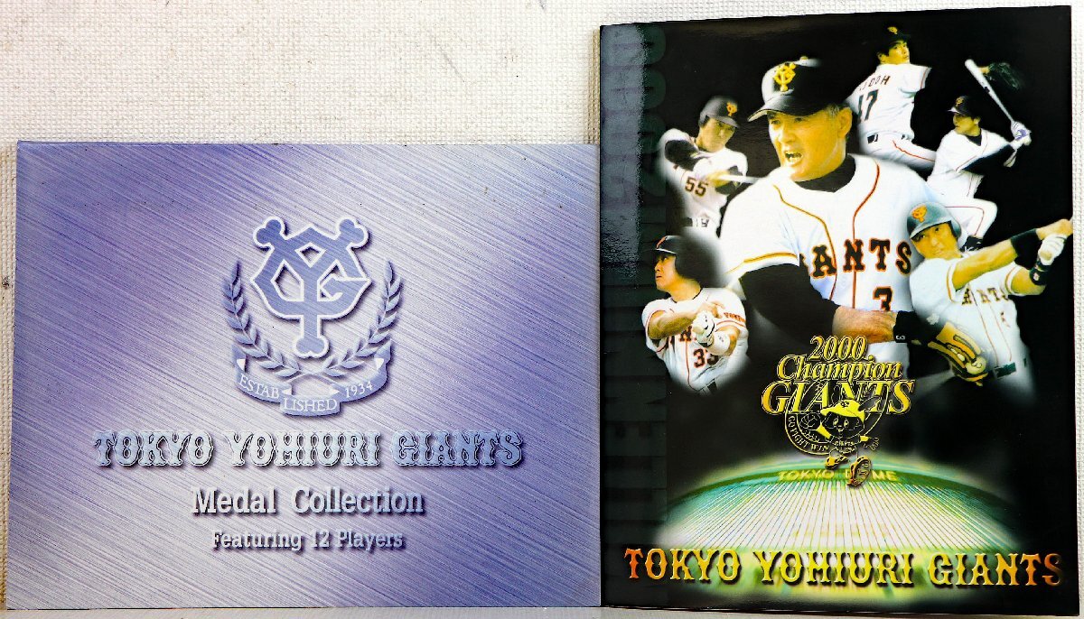 ♡希少♡ 長嶋茂雄 ジャイアンツ グッズ セット 松井秀喜 巨人 読売ジャイアンツ 長嶋茂雄 松井秀喜 メモリアル記念グッズ