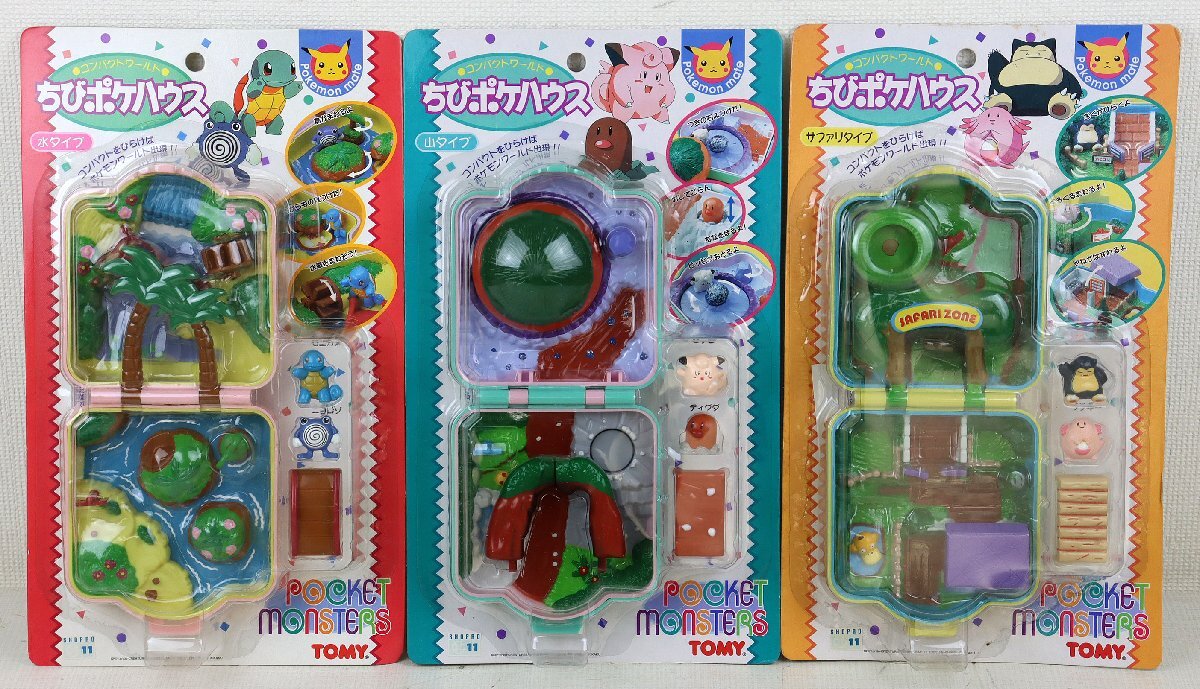 コンパクトワールド　ちびポケハウス　水あそび 新品】ポケモン コンパクトワールド ちびポケハウス ポケモン