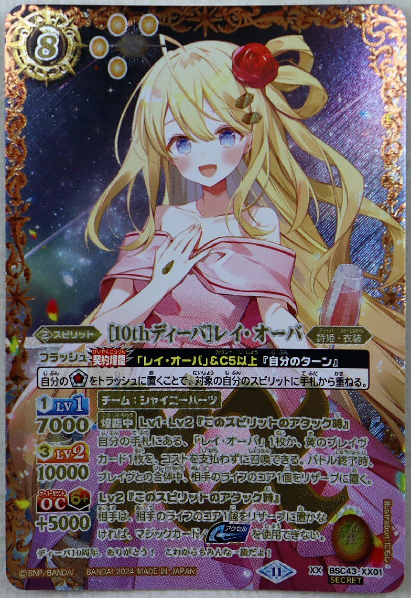2025年最新】Yahoo!オークション -レイオーバの中古品・新品・未