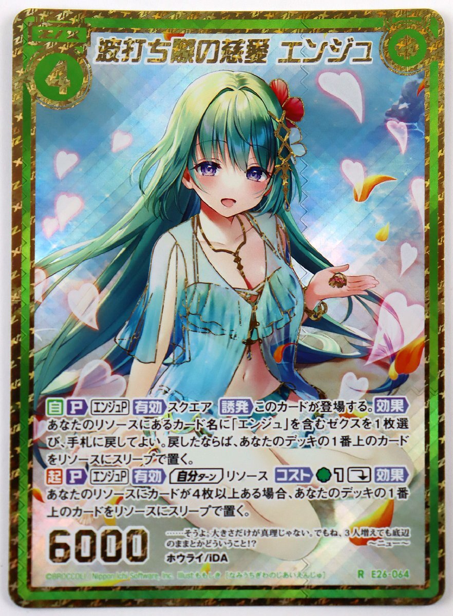 シャーマンキングカード　GB Ver 001-009 コンプセット Yahoo!オークション - シャーマンキング カードゲーム 超・占