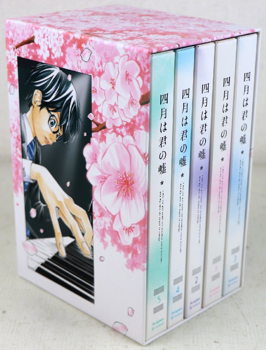 2025年最新】Yahoo!オークション -四月は君の嘘 dvdの中古品