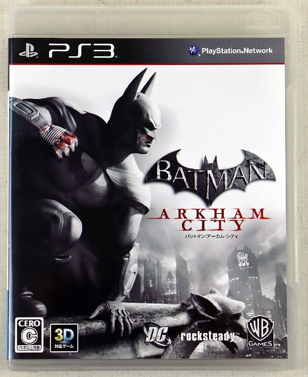 Yahoo!オークション -「バットマンアーカムシティ」の落札相場