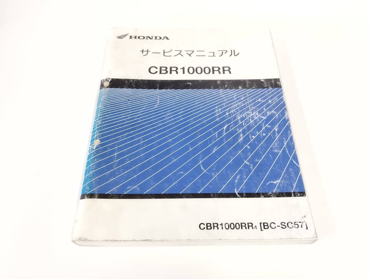 2025年最新】Yahoo!オークション -cbr1000rr sc57 サービス