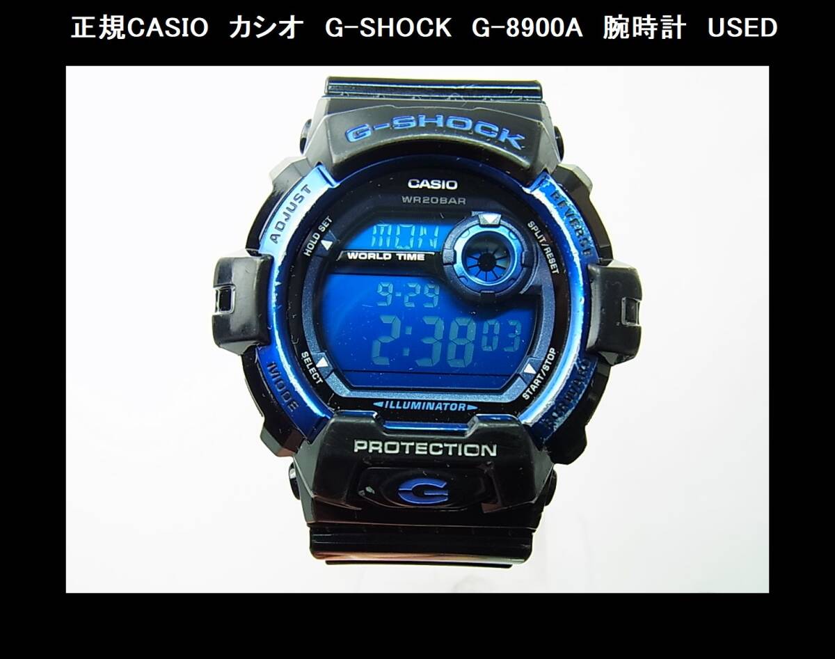 【新品未使用・極美品】G-SHOCK g-8900cs 楽天市場】BOX訳あり CASIO カシオ Gショック ジーショック G
