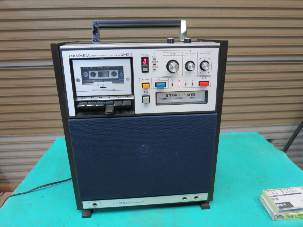 2025年最新】Yahoo!オークション -8トラックテープ(家電、AV