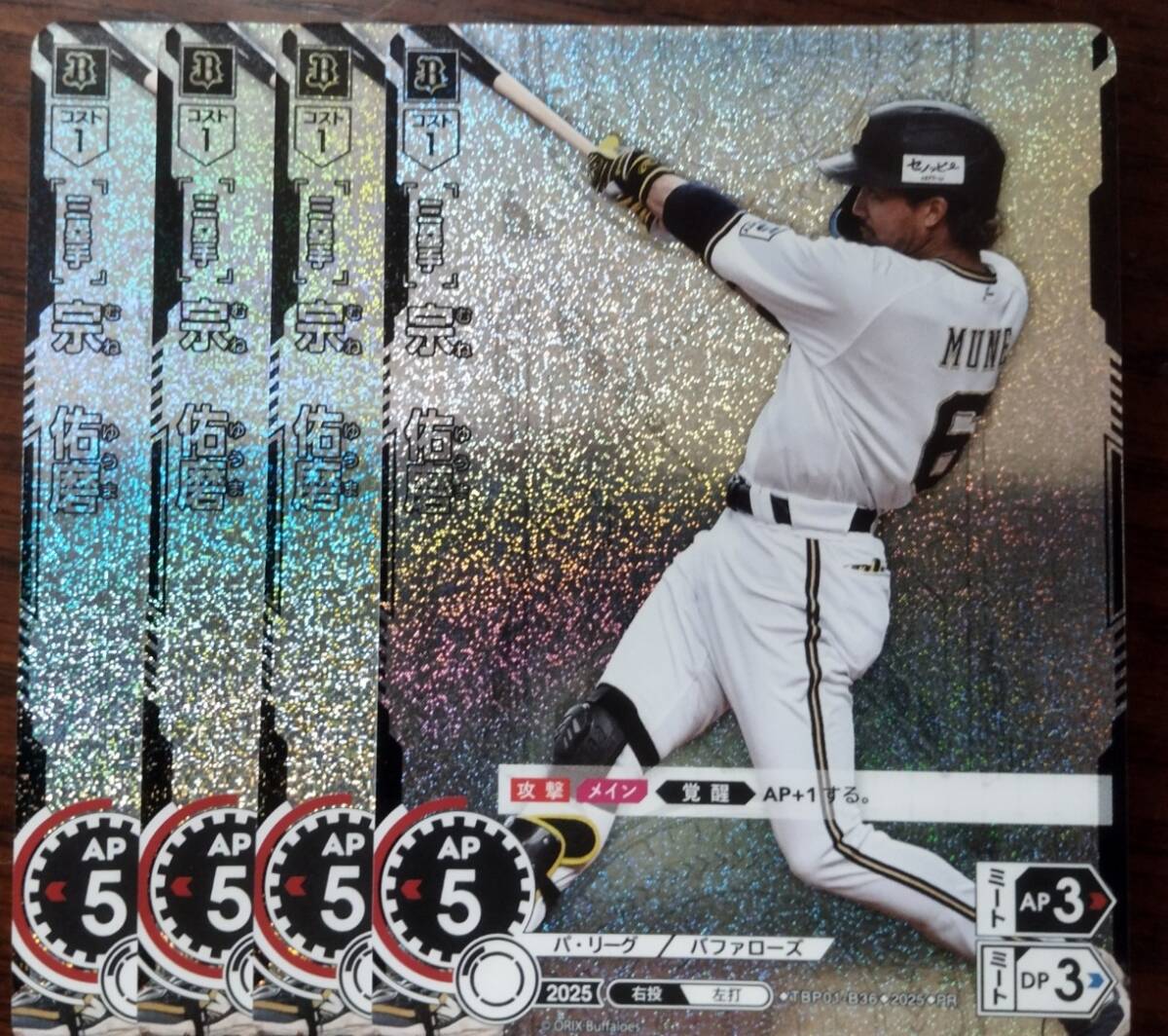 2025年最新】Yahoo!オークション -dream orderの中古品・新品