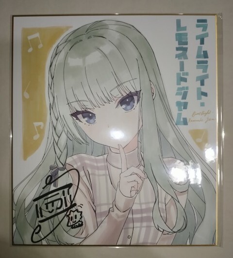 2025年最新】Yahoo!オークション -ゆずソフト ソフトの中古品