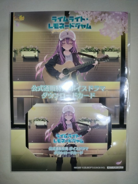 Yahoo!オークション -「ライム」(コミック、アニメグッズ) の