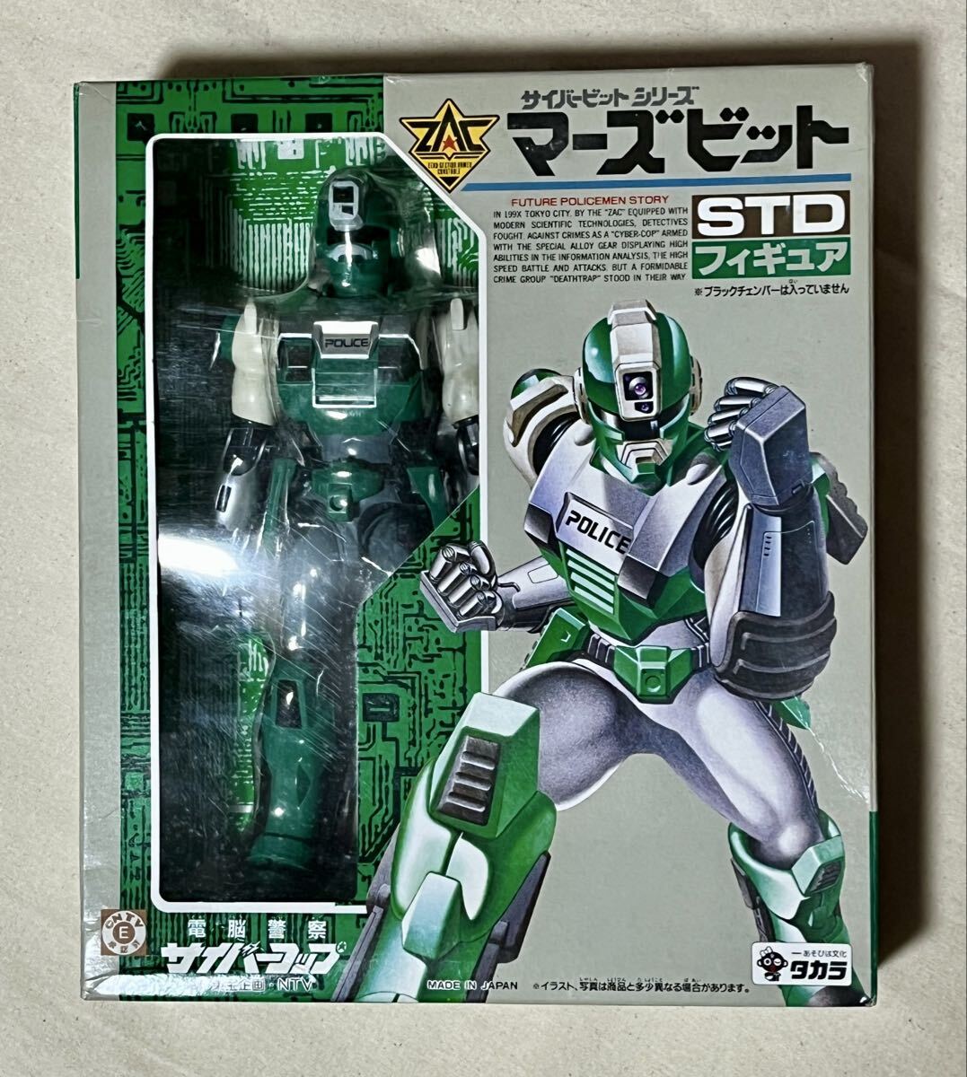 電脳警察サイバーコップ　　緑/白/黒 Amazon.co.jp: 電脳警察サイバーコップVOL.1 【東宝DVD名作