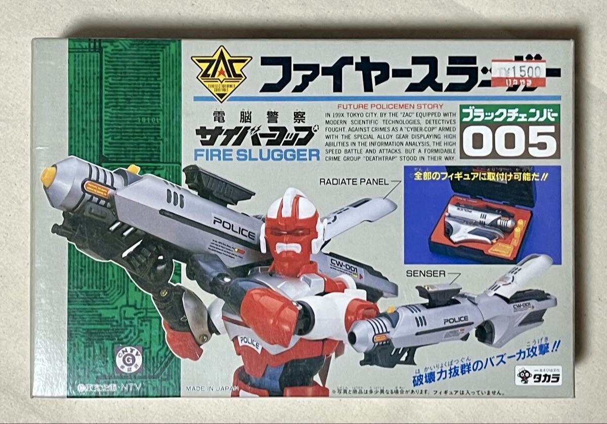 サイバーコップ空気ビニール人形新品箱付きレア古いタカラマーク箱付き Yahoo!オークション -「電脳警察サイバーコップ?」(フィギュア