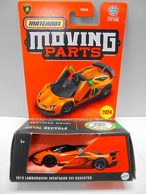Yahoo!オークション -「マッチボックス ランボルギーニ」(マッチ