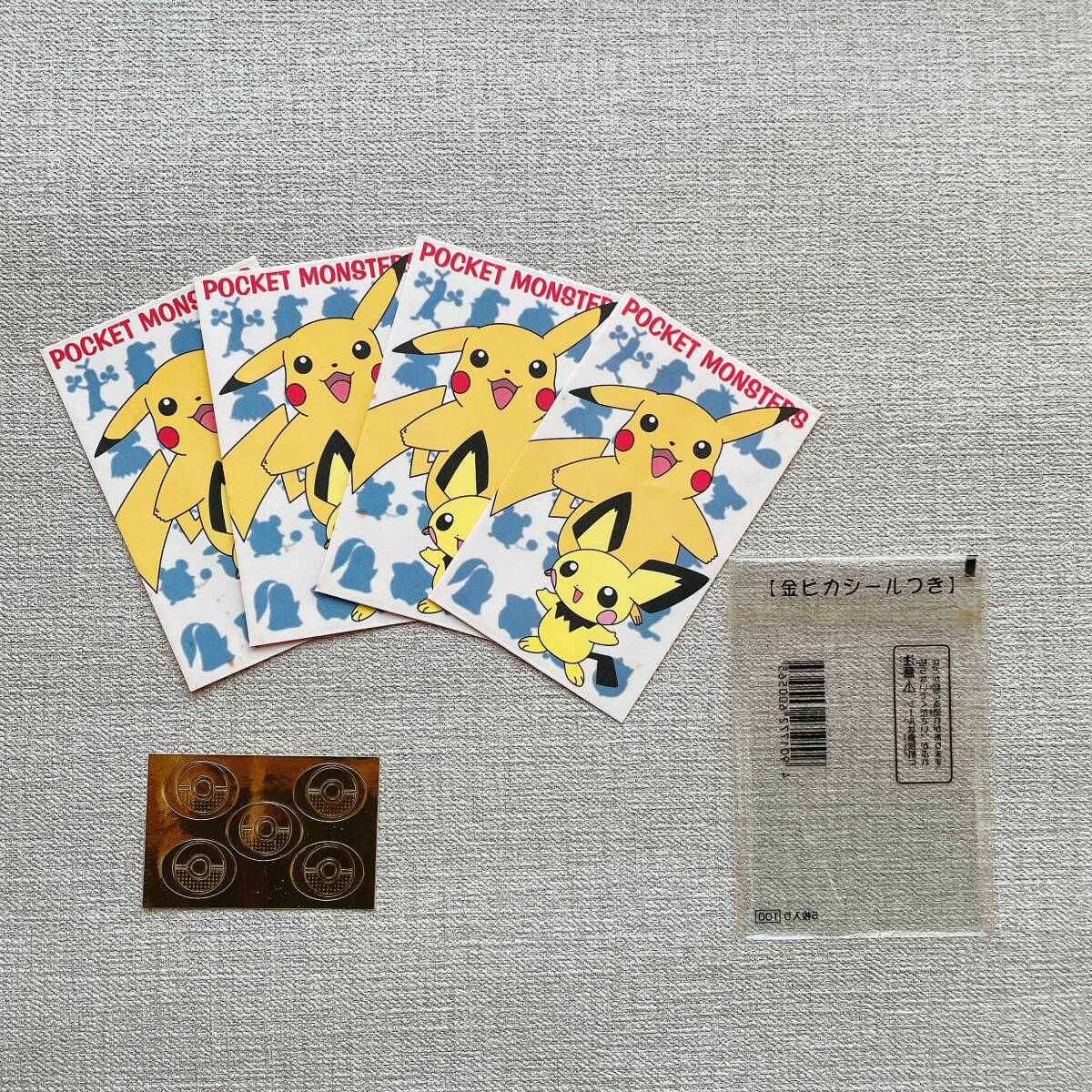 おジャ魔女どれみ　ぽち袋　お年玉袋　お正月　平成レトロ おジャ魔女どれみ ぽち袋 お年玉袋 お正月 平成レトロ おジャ