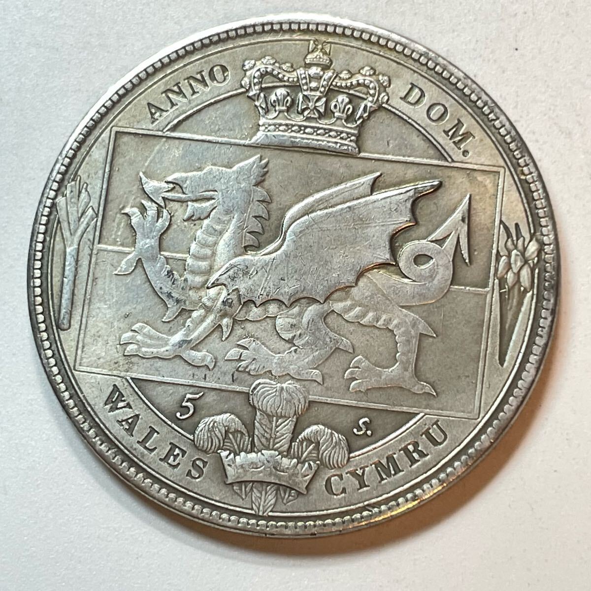 ジョージ5世 フローリン銀貨 JCC | ジャパンコインキャビネット / イギリス 1911年