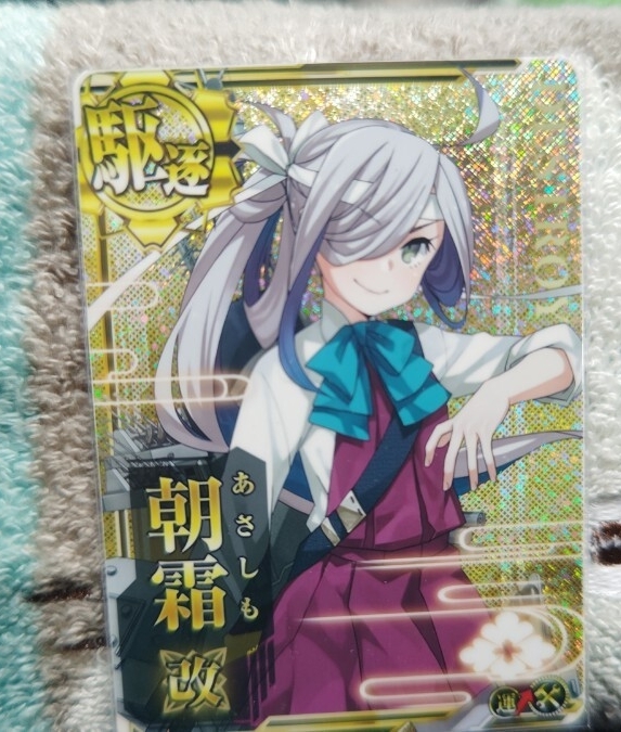 2025年最新】Yahoo!オークション -艦これ 朝霜の中古品・新品