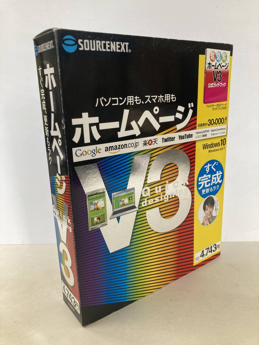 2025年最新】Yahoo!オークション -ホームページ・ビルダーの中古