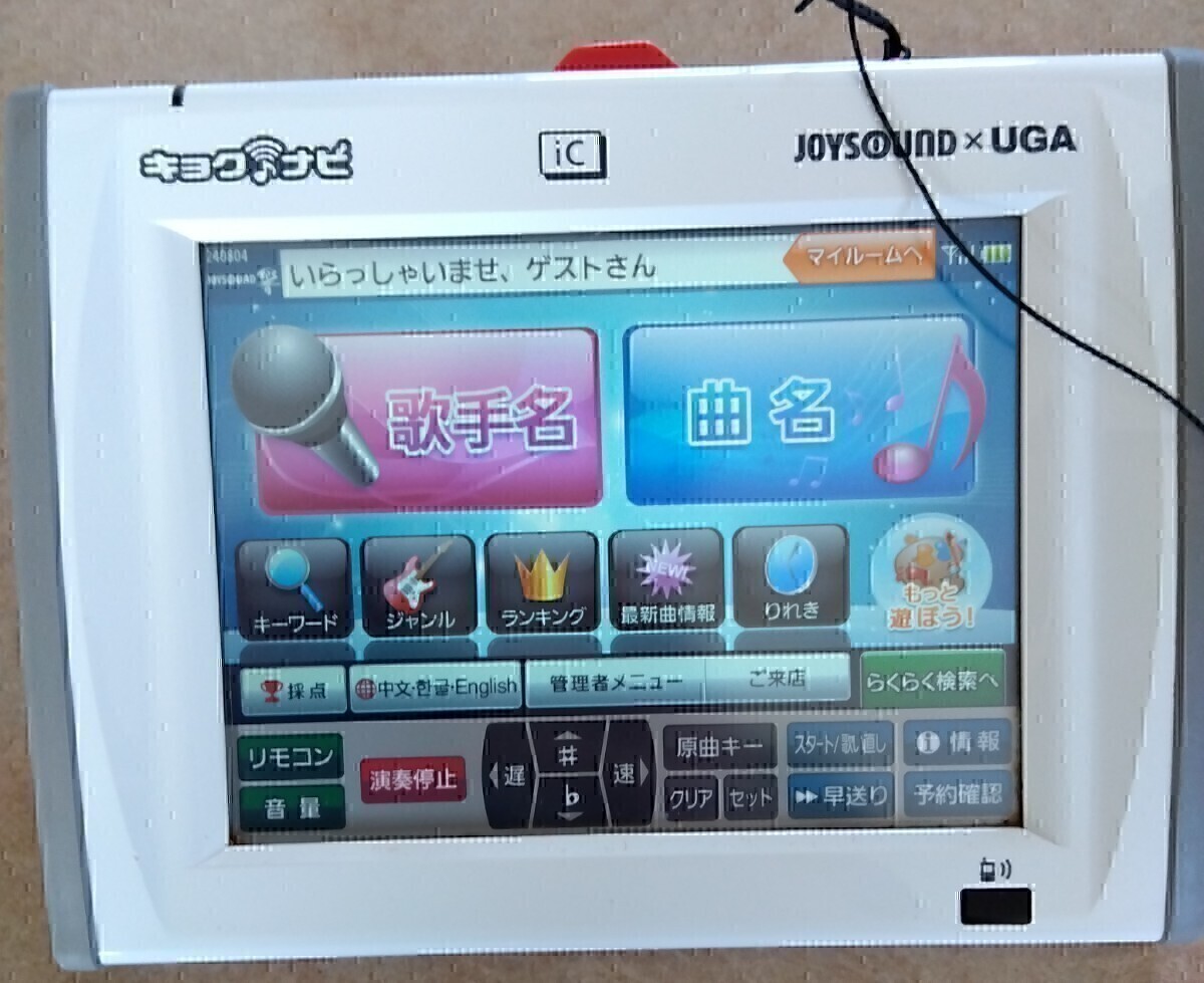 2025年最新】Yahoo!オークション -キョクナビjr300 充電器の中古