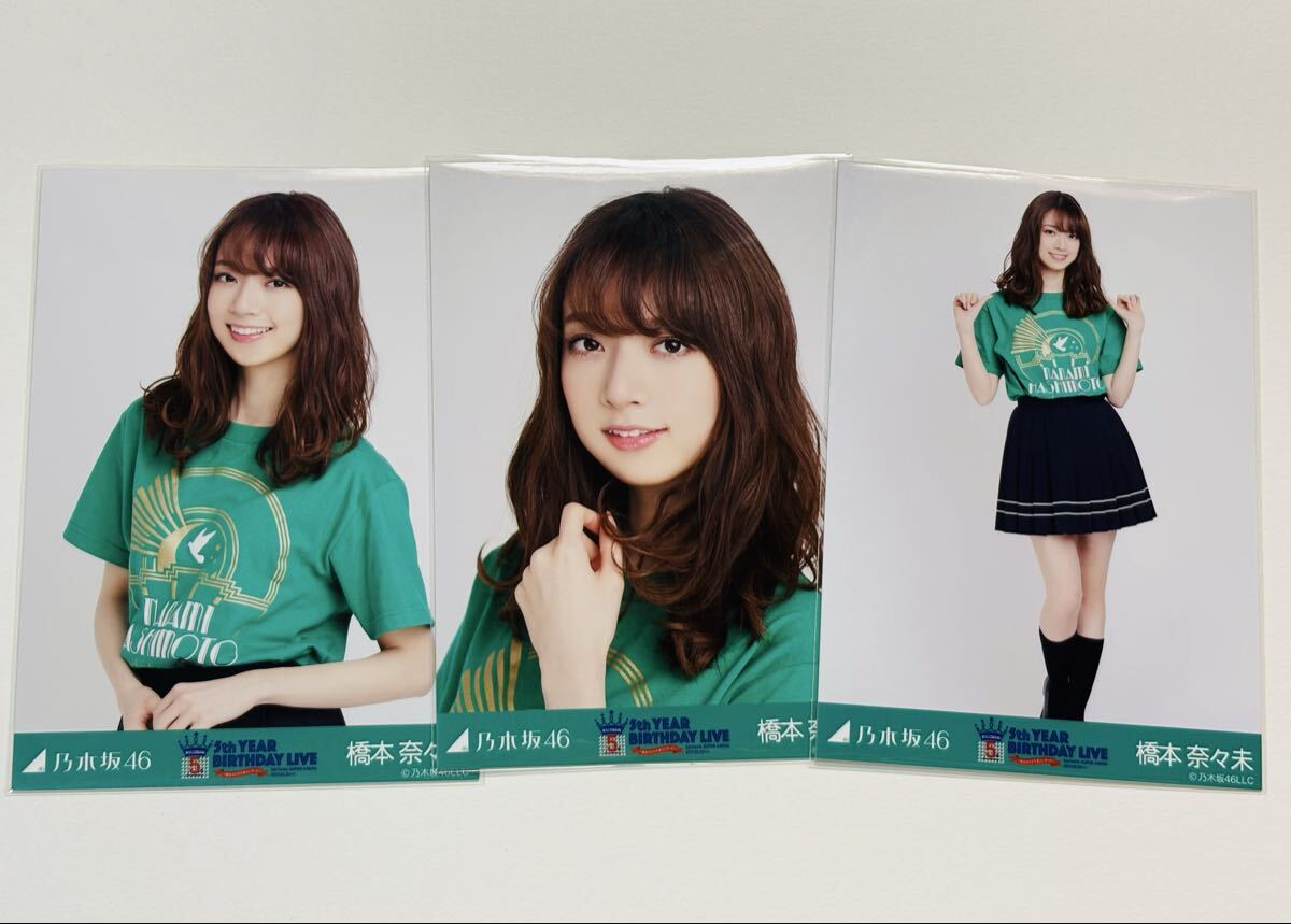 ※希少※元乃木坂46 橋本奈々未 Tシャツ XL Yahoo!オークション -「乃木坂46 橋本奈々未 tシャツ」の落札