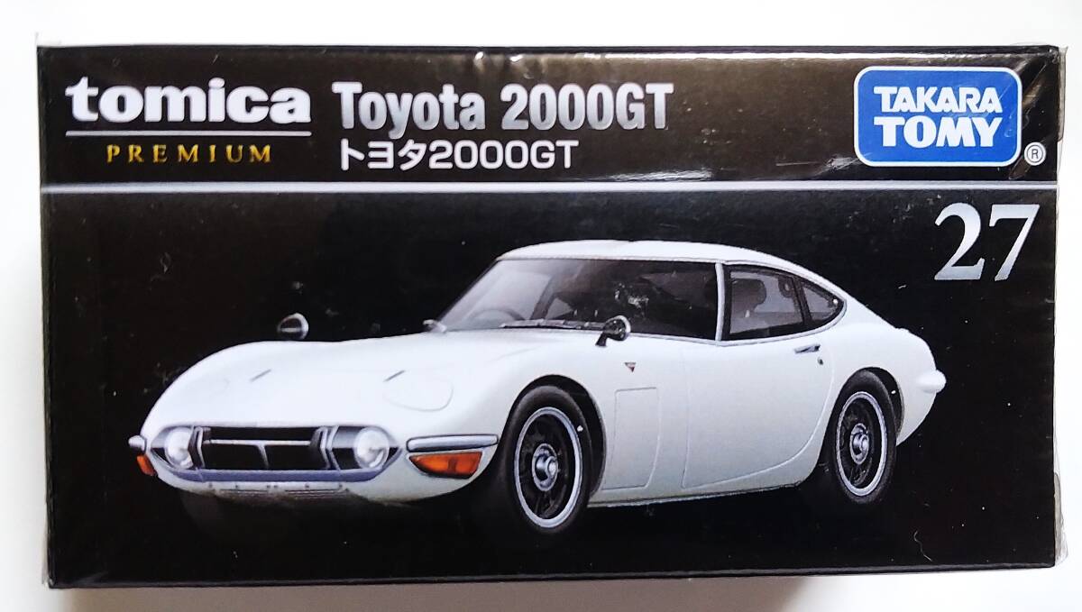 トミカプレミアム トヨタ2000GT 限定モデル 3台セット 新品未開封❗️ 未開封 トミカくじラスト賞3台付＋RS賞3台＋H賞N賞3台 計9台