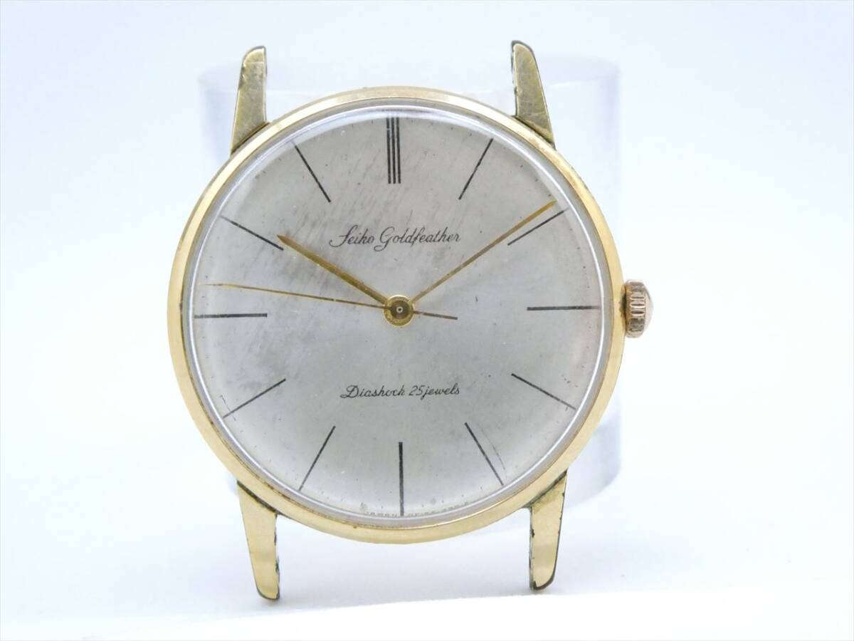 Yahoo!オークション -「セイコー ゴールドフェザー 25石」(ブランド