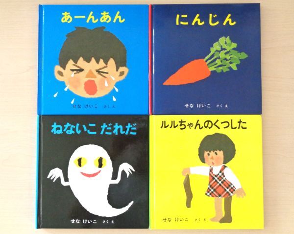 絵本まとめセット58冊 50冊】くもん推薦図書5A4A 絵本まとめ売り 0歳~4歳 赤ちゃん No30