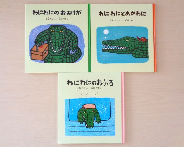 ⑧ 51冊セット 絵本まとめ売り 2025年最新】Yahoo!オークション -絵本 セットの中古品・新品
