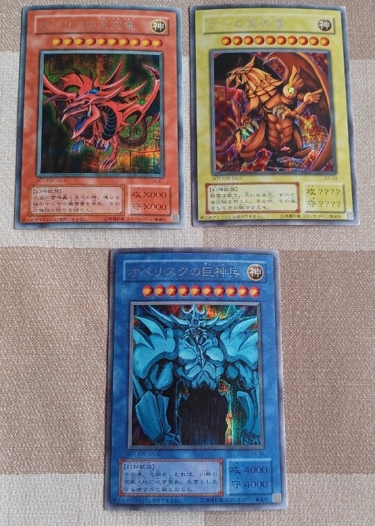 2025年最新】Yahoo!オークション -g4 三幻神の中古品・新品・未